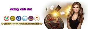 victory club slot
